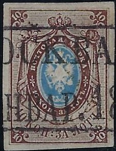 Russia Specialized - Imperial Russia Scott 1 Michel 1 